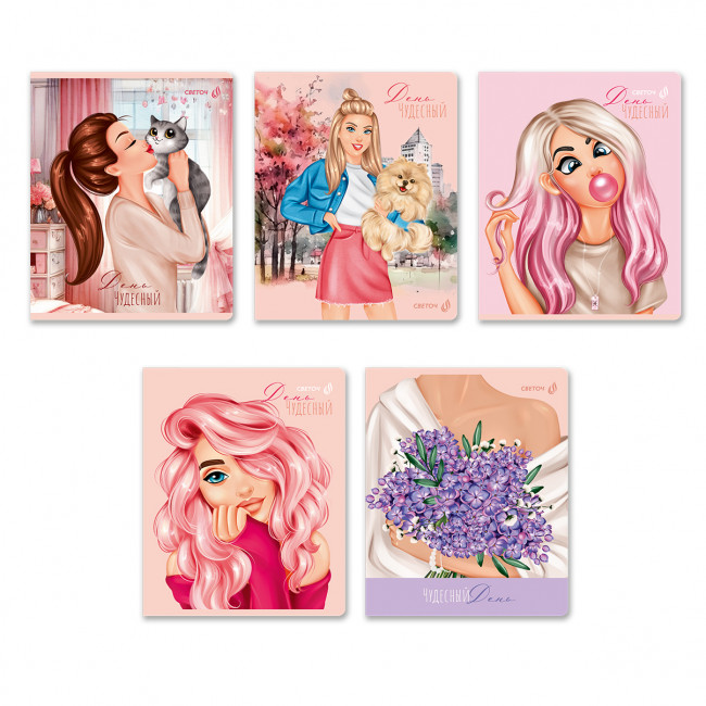 Тетрадь 48 клетка "Чудесный день" скрепка, Светоч/Т85_01132 (10) Тетрадь 48 клетка "Чудесный день" скрепка, Светоч/Т85_01132 (10)