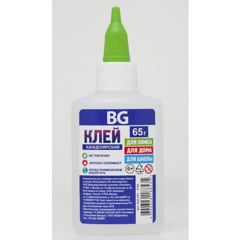Клей канцелярский 65 г. с дозатором BG (100)