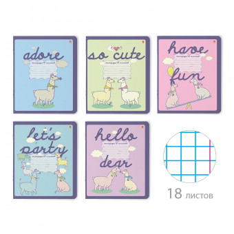 Тетрадь 18 клетка "Давай, лама, давай!" скрепка, BV/7-18-427/1 (10/120)