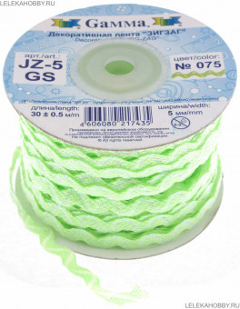 Лента b-5 mm d-30m декоративная "ЗИГ-ЗАГ" салатовый/перламутровый, Gamma/JZ-5GS №075