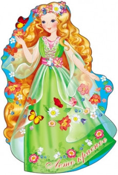 Плакат фигурный 500х350мм "Лето красное" Ф-7338