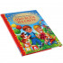 Книга «Обо всем на свете. М.Дружинина» из серии «Золотая классика», формат: 197 х 255мм 96стр, Умка
