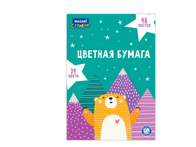 Набор цветной бумаги 48 л., 24 цв., односторонняя, 205*290 мм., офсетная обложка, блок 45 г/м2 (25)