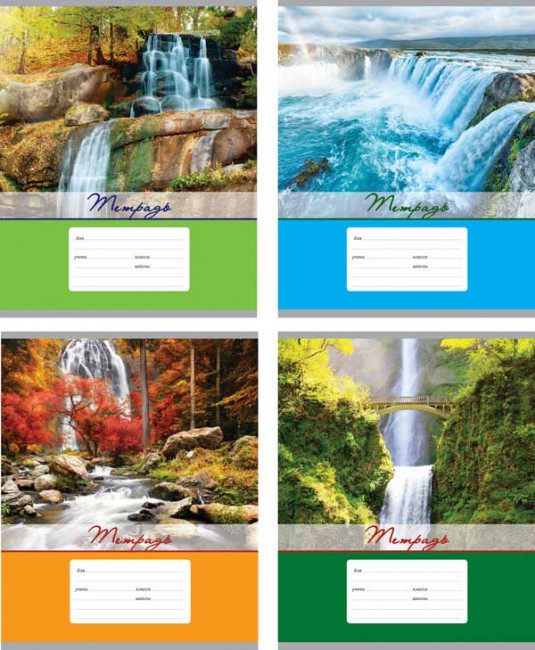 Тетрадь 12л. линия Водопады (БиДжи) (20/240)