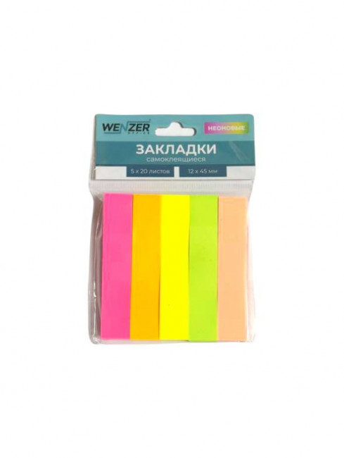 Закладки самоклеящиеся 100 л WENZER OFFiCE НЕОНОВЫЙ 20 листов *5, WNZo1001654 (24) Закладки самоклеящиеся 100 л WENZER OFFiCE НЕОНОВЫЙ 20 листов *5, WNZo1001654 (24)