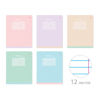 Тетрадь 12 линия "Бриз" скрепка, BV/7-12-1199/2 (10/160)