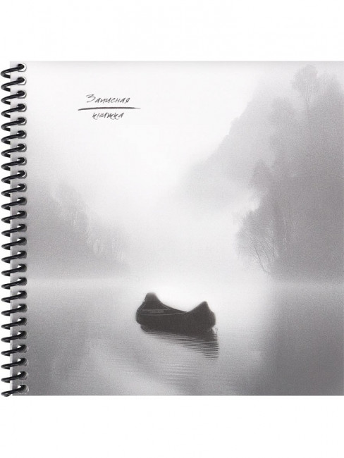 Записная книжка 158х158мм 48л клетка "Озеро в тумане", пластиковая обложка, спираль, Проф-Пресс/48-6903 (20)