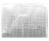 Папка с кнопкой А-4  DJ-399 "CLEAR" 31.7х23см, прозрачная тонированная в клетку, (12/540/1080)