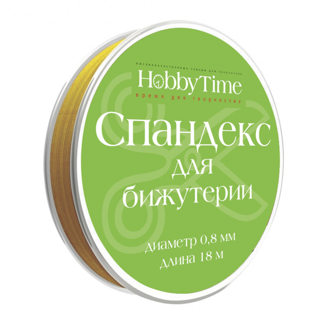 Спандекс Ø 0,8мм 18см для бижутерии, золотой, BV/2-477/04 (10)