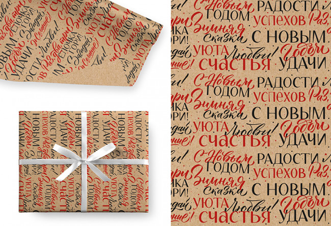 Бумага подарочная 78гр/м2, 70см х100см крафт "Новогодние пожелания", Микрос/Ч47938 (5)