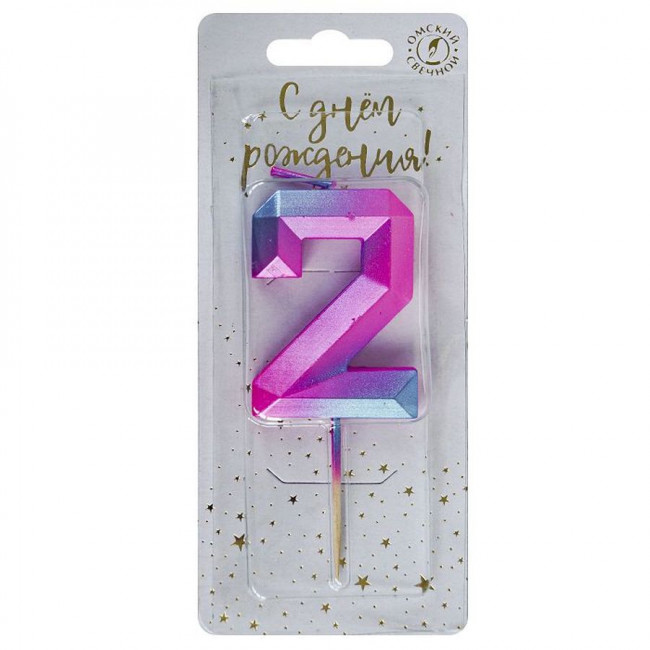 Свеча тортовая цифра Пурпурные грани "2" на шпажке, Микрос