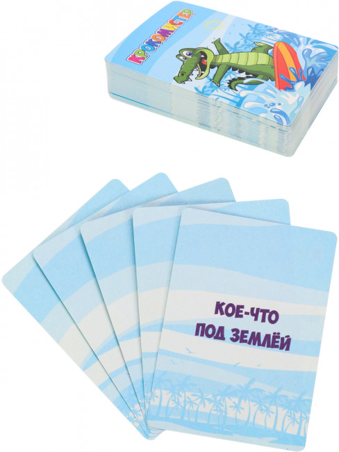 Карточная игра "Крокомистер", MILAND/ИК-6497