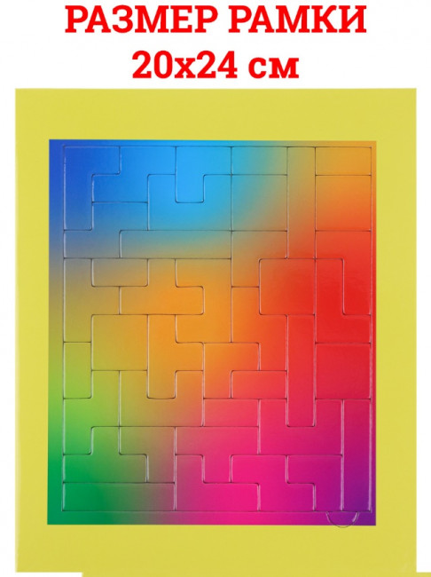 Рамка-вкладыш танграм-лабиринт "Классический" 39 дет., Рыжий Кот/П-2657