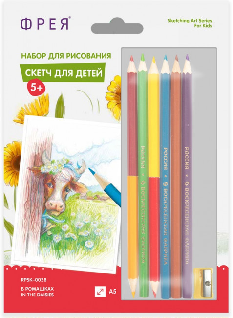 Скетч для раскраш. цветными карандашами 21 х 14.8 см "В ромашках", ФРЕЯ/RPSK-0028 Скетч для раскраш. цветными карандашами 21 х 14.8 см "В ромашках", ФРЕЯ/RPSK-0028