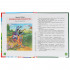 Книга «100 сказок, стихов и песенок» из серии «100 сказок», формат: 197 х 255мм 128стр, Умка Книга «100 сказок, стихов и песенок» из серии «100 сказок», формат: 197 х 255мм 128стр, Умка