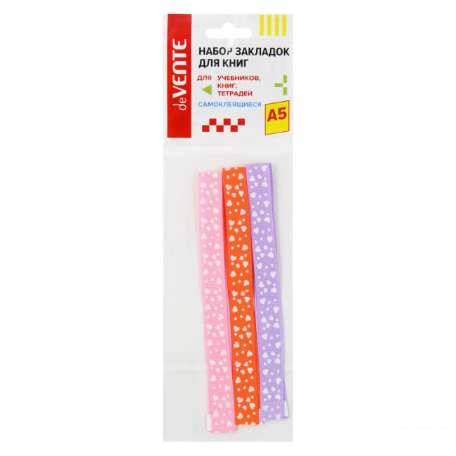Набор закладок-ляссе А5 "Hearts" самоклеящихся для книг, 3 двусторонних широких ленты, deVENTE/8065919 (20)