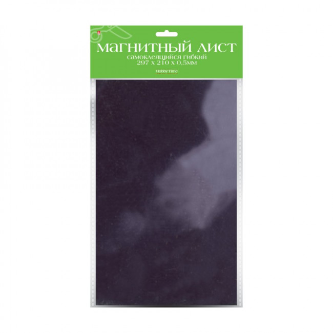 Магнитный лист 29,7 х 21см самоклеящийся, гибкий, 2шт, BV/2-495 (12)