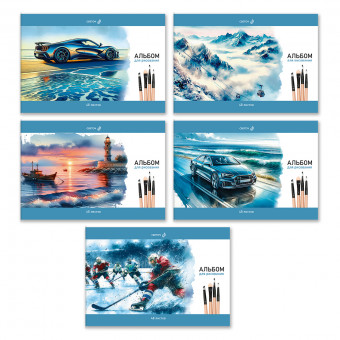 Альбом для рисования А4 48л "Приоткрыв этюдник" скрепка, Светоч/А259_01717 (5)