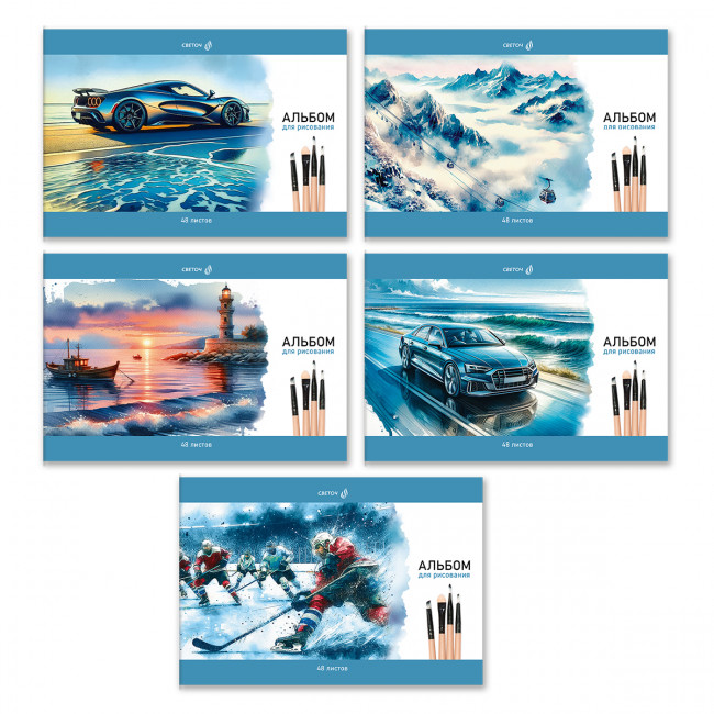 Альбом для рисования А4 48л "Приоткрыв этюдник" скрепка, Светоч/А259_01717 (5)