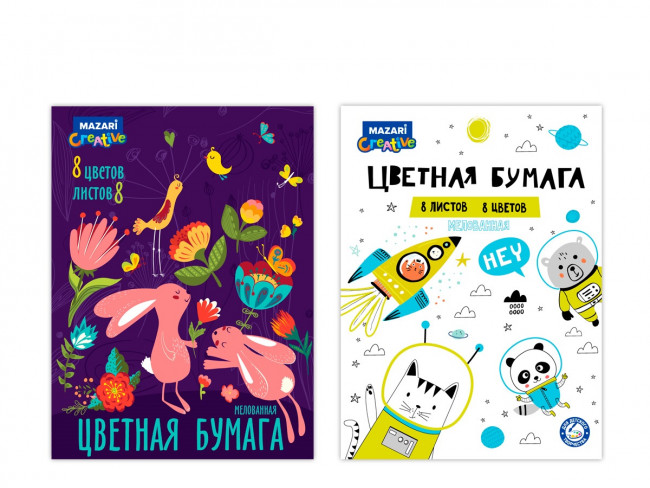 Набор цветной бумаги 8 л., 8 цв., одностороняя, 200*270 мм., мелованная, мелов.обложка (50)