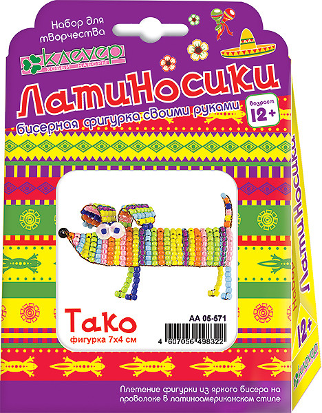 Набор "Тако" (фигурка на проволоке), Клевер/ АА 05-571