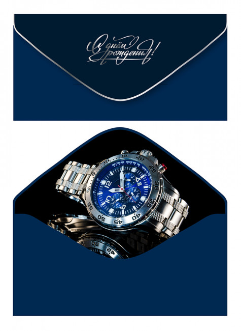 Конверт для денег "С днем рождения!", софт-тач, Микрос/ч54014к (10)