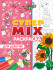 Раскраска супер mix "Для девочек".Формат:200х280х7мм 96стр, Проф-Пресс