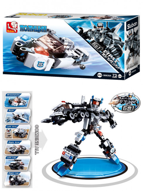 Конструктор пластиковый. SLUBAN Трансформер 6 в 1. Страж полиции. Арт. M38-B0635 кратно 6 Конструктор пластиковый. SLUBAN Трансформер 6 в 1. Страж полиции. Арт. M38-B0635 кратно 6
