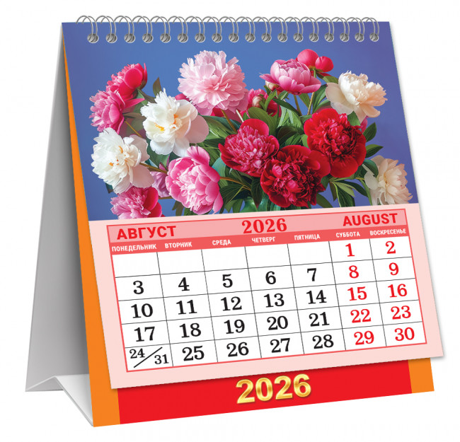 Календарь-домик 2026г перекидной "Букет с тюльпанами", малый, КД-26-021 (10)