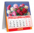 Календарь-домик 2026г перекидной "Букет с тюльпанами", малый, КД-26-021 (10)