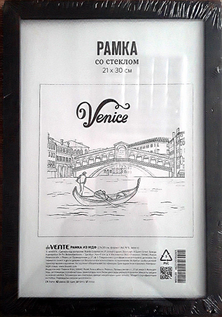 Рамка из МДФ "deVENTE" 21x30 см, формат A4, серия 6, стекло, задняя панель - переплетный картон, с креплением для подвеса, венге, в термоусадочной пленке