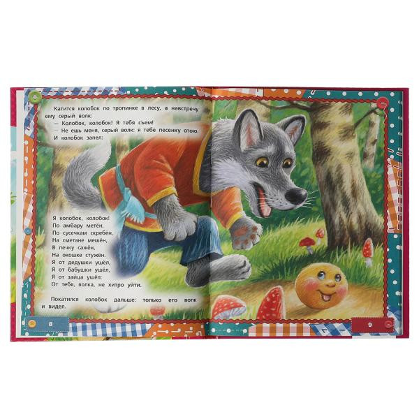 Книга «50 сказок, потешек и загадок для самых маленьких» из серии «50 сказок». Формат: 165 х 215мм 48стр, Умка Книга «50 сказок, потешек и загадок для самых маленьких» из серии «50 сказок». Формат: 165 х 215мм 48стр, Умка