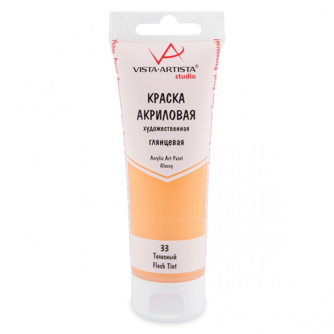 Краска акриловая глянцевая 75мл 33 Телесный, Studio, VISTA-ARTISTA/ VAAG-75 33