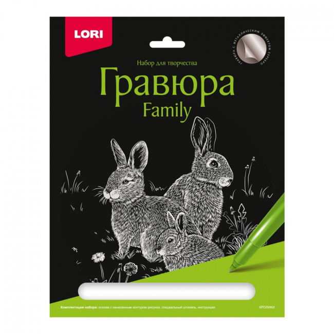 Гравюра Family большая с эффектом серебра "Кролики" LORI/Гр-650 (15) Гравюра Family большая с эффектом серебра "Кролики" LORI/Гр-650 (15)