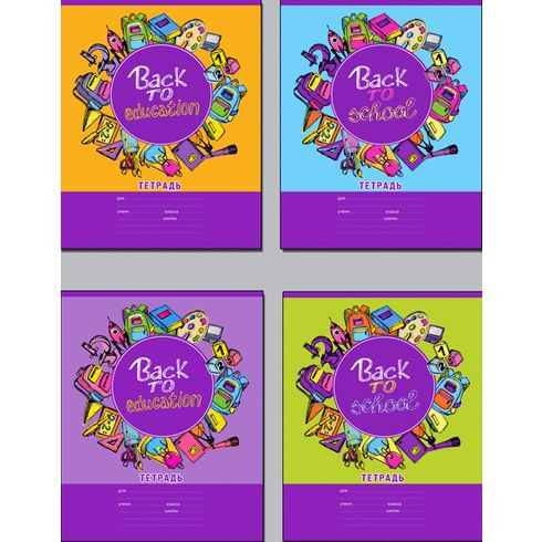 Тетрадь школьная А5 скоба 12л. клетка "Прилежный ученик" (ассорти)(20/240)