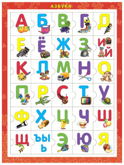 Пазл-рамка "Азбука" 31,5х23,5 см, красная, Рыжий Кот/П-8435