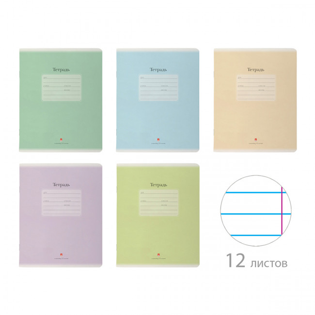 Тетрадь 12 линия "Люкс" скрепка, BV/7-12-557/2 (10/160)