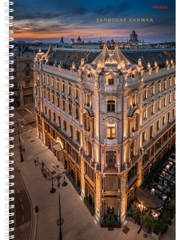 Записная книжка А4 100л клетка "Вечерние улицы - 1", 7БЦ, на гребне, Проф-Пресс/100-7210 (10)