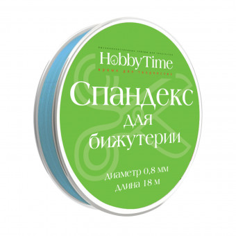 Спандекс Ø 0,8мм 18см для бижутерии, серебристо-голубой, BV/2-477/06 (10)