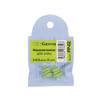 Наконечники 2мм-6.5мм для спиц, 2шт, Gamma/PP-02