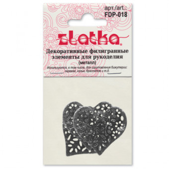 Филигранные элементы 1,7см "Сердце" 4 шт, серебро, Zlatka/FDP-018 серебро