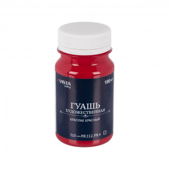 Краска гуашь 100мл, краплак красный, Gallery VISTA-ARTISTA/VAG-100 №310