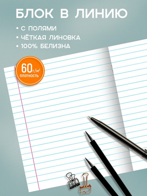 Тетрадь 12 линия "Друзья-котята-2" скрепка, Проф-Пресс/12-4384 (25/250) Тетрадь 12 линия "Друзья-котята-2" скрепка, Проф-Пресс/12-4384 (25/250)