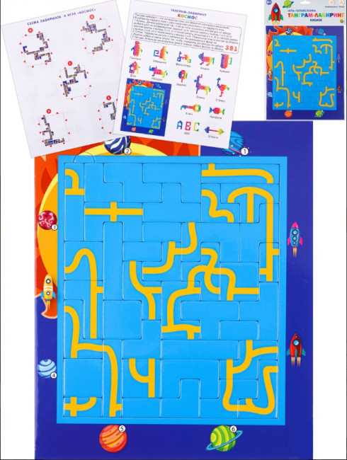 Рамка-вкладыш Танграм-лабиринт "Космос"  (39 деталей) П-2662