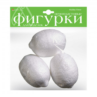 Пенопластовые фигурки 90мм "Лимоны", 3шт, BV/2-184/02 Пенопластовые фигурки 90мм "Лимоны", 3шт, BV/2-184/02