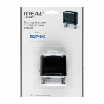 Штамп 14*38мм "ПОЛУЧЕНО", оттиск синий, подушка в комплекте (синяя), корпус черный, 161486, Trodat/4911/DB/L 1.1