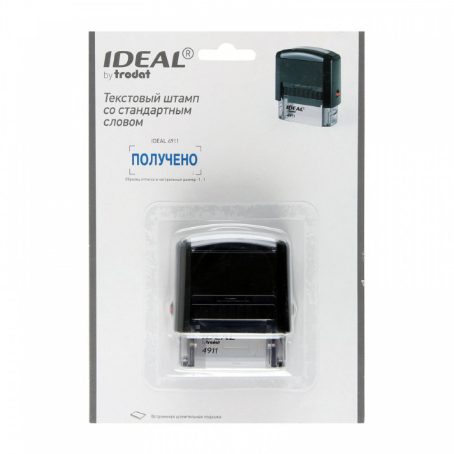 Штамп 14*38мм "ПОЛУЧЕНО", оттиск синий, подушка в комплекте (синяя), корпус черный, 161486, Trodat/4911/DB/L 1.1