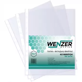 Папка-вкладыш (файлы) WENZER OFFICE А4 40 мкм, глянцевые, 100 шт. (20)
