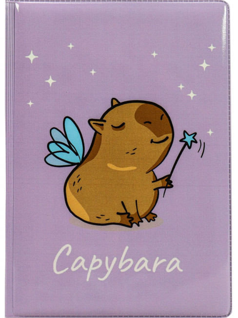 Обложка на паспорт "Капибара-фея" ПВХ, MILAND/ОП-0473 Обложка на паспорт "Капибара-фея" ПВХ, MILAND/ОП-0473