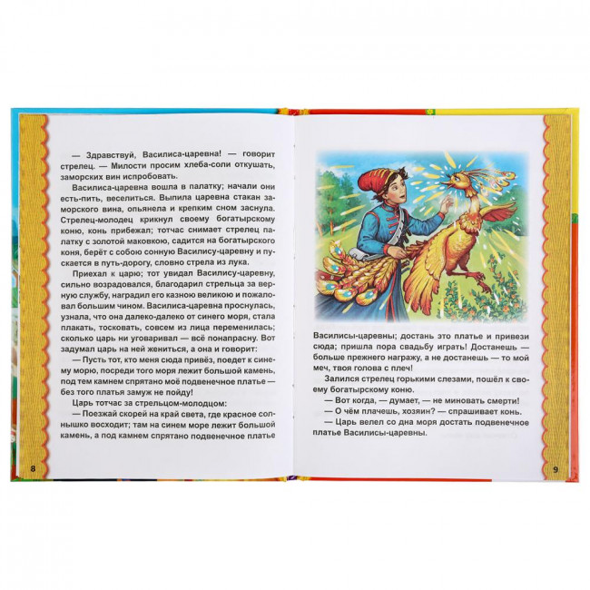 Книга «Лучшие сказки» из серии «Детская библиотека», формат: А5 48стр, Умка Книга «Лучшие сказки» из серии «Детская библиотека», формат: А5 48стр, Умка